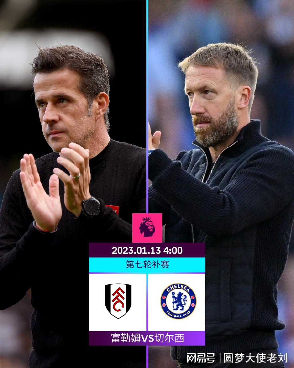 每体：莱万愿意接受降薪+替补，2026年初将和巴萨再谈